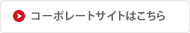 株式会社TSP